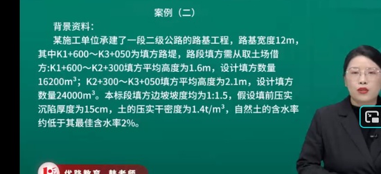 2025һʦ,·,ʦ,ϰ,L
