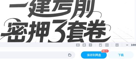 2025һʦ,,ǰѺ׾,ĵ,Ծϡ