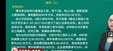 2025һʦ--ʦ-ϰ-L14Ƶ+塿