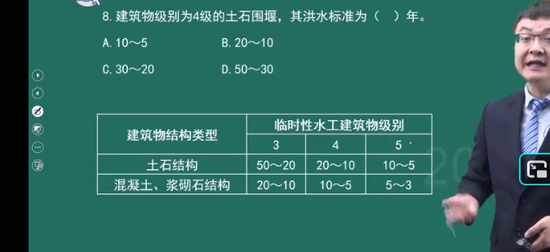 2025һʦ,ˮ,ƿ,ĸ,п