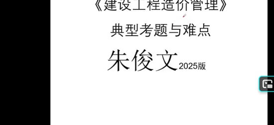 2025һʦ,,쿡,ڰ,ѵ