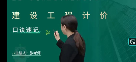 2025һʦ,Ƽ,ʦ,ھ,L