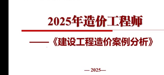 2025һʦ,,ʦ,,233