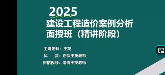 2025һ�����ʦ,����,��Ӣ,�������ڰ�,������ѵ