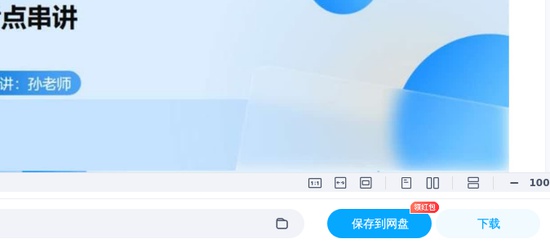 2025��湤��ʦ,����,����ʦ,��̰�,�д�