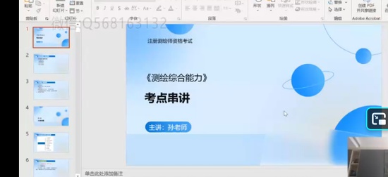 2025��湤��ʦ,����,����ʦ,��̰�,�д�