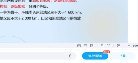 2025��湤��ʦ,����,����ʦ,��̰�,�д�
