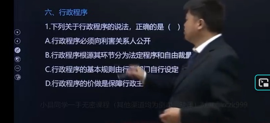 2025����滮ʦ,����,������,��ս��,H��