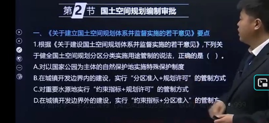 2025����滮ʦ,����,������,��ս��,H��