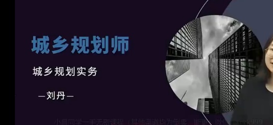 2025����滮ʦ,ʵ��,����,��ս��,H��