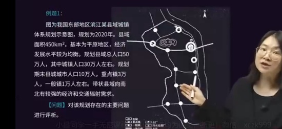 2025����滮ʦ,ʵ��,����,��ս��,H��