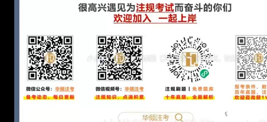 2025����滮ʦ,֪ʶ,��Ώ�,��̰�,����ע��