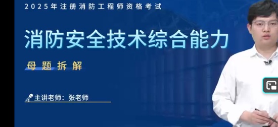 2025��������ʦ,�ۺ�,����ʦ,ĸ���,��L