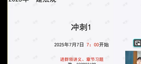 2025һ������ʦ,����,��ѩ,��̰�,Q����