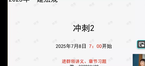 2025һ������ʦ,����,��ѩ,��̰�,Q����