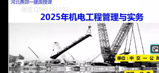 2025һ������ʦ,����,�챼,���ڰ�,������ѵ