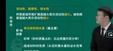 2025һʦ--ʦ--L19Ƶ+塿