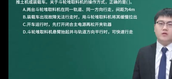 2025��ȫ����ʦ,����,����ʦ,ϰ���,��L