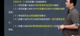 2025һʦ---̰-8Ƶ+塿