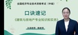 2025мʦ--ʦ-ټǰ-L50Ƶ+塿