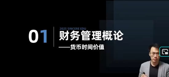 2025ע˰ʦ,ƻ,Ң,ѵ,˹