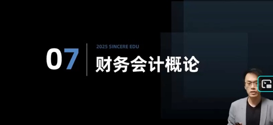 2025ע˰ʦ,ƻ,Ң,ѵ,˹