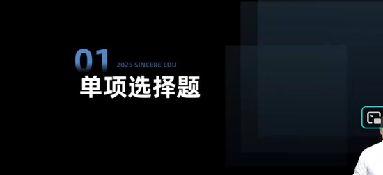 2025ע˰ʦ,˰һ,˴,ѵ,˹