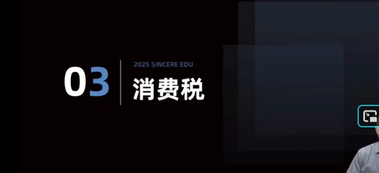 2025ע˰ʦ,˰һ,˴,ѵ,˹