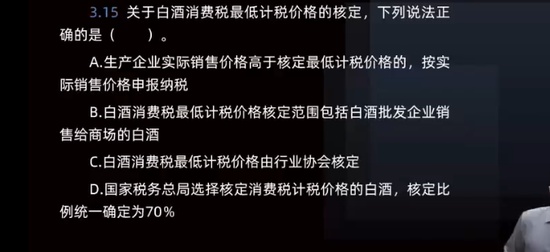 2025ע˰ʦ,˰һ,˴,ѵ,˹