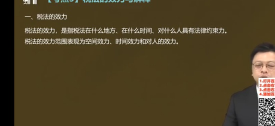 2025ע˰ʦ,˰һ,Ȫ,,A