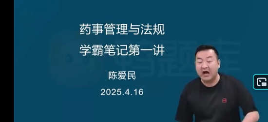 2025ִҵ��ҩʦ,����,�°���,ѧ�Աʼ�,Ѽ���