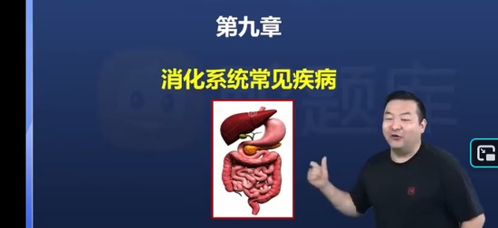 2025ִҵ��ҩʦ,����,�°���,��ѧ��,Ѽ���