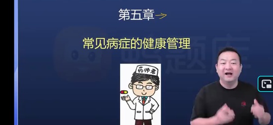 2025ִҵ��ҩʦ,����,�°���,��ѧ��,Ѽ���