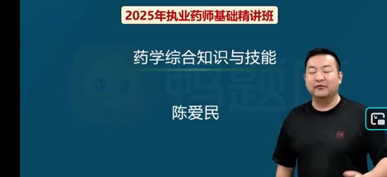 2025ִҵ��ҩʦ,����,�°���,������,Ѽ���