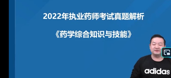 2025ִҵ��ҩʦ,����,����,�����,Ѽ���