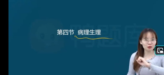 2025ִҵ��ҩʦ,ҩһ,���Ƽ,ĸ���,Ѽ���