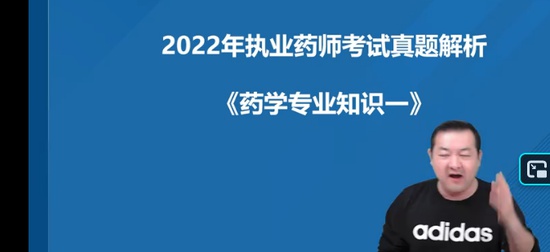 2025ִҵҩʦ,ҩһ,Ƽ,,Ѽ