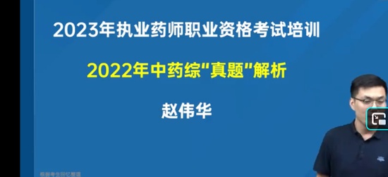 2025ִҵҩʦ,,ΰ,,Ѽ