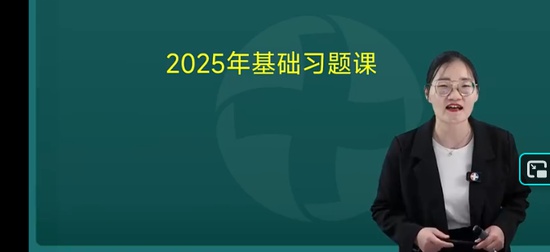 2025ִҵ��ҩʦ,ҩһ,�ܻ�,ϰ���,��½���
