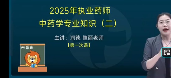 2025ִҵ��ҩʦ,ҩ��,����,������,��½���
