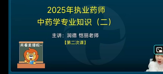 2025ִҵ��ҩʦ,ҩ��,����,������,��½���