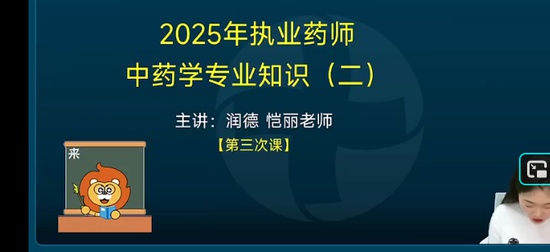 2025ִҵ��ҩʦ,ҩ��,����,������,��½���