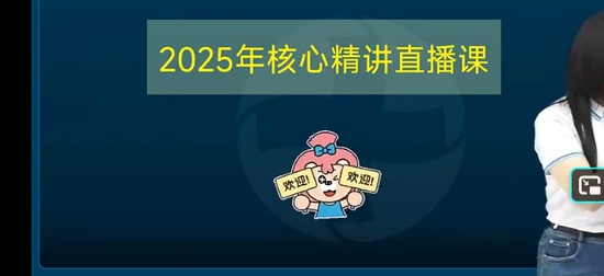 2025ִҵ��ҩʦ,ҩһ,����,������,��½���