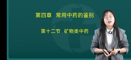 2025ִҵҩʦ,ҩһ,,,½