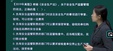 2024ȫʦ--½-ϰ-н11Ƶ+塿