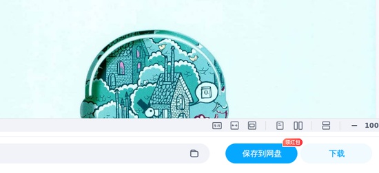 2024עʦ,ƹ,˼άͼ,ĵ,Ҭӻơĵϡ