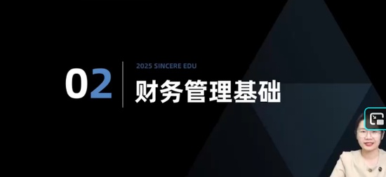 2025�м����ʦ,�ƹ�,��ͤ��,��ѵ��,˹������