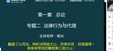 2025мʦ---ͻ-У40Ƶ+塿