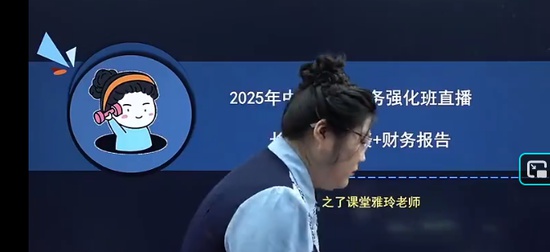2025�м����ʦ,ʵ��,������,ǿ����,֮�˿���