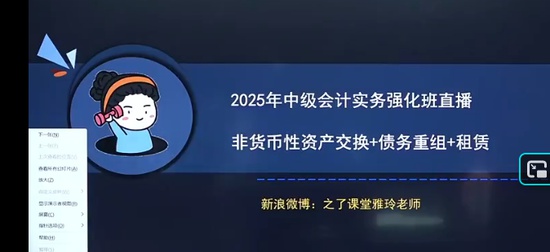2025�м����ʦ,ʵ��,������,ǿ����,֮�˿���
